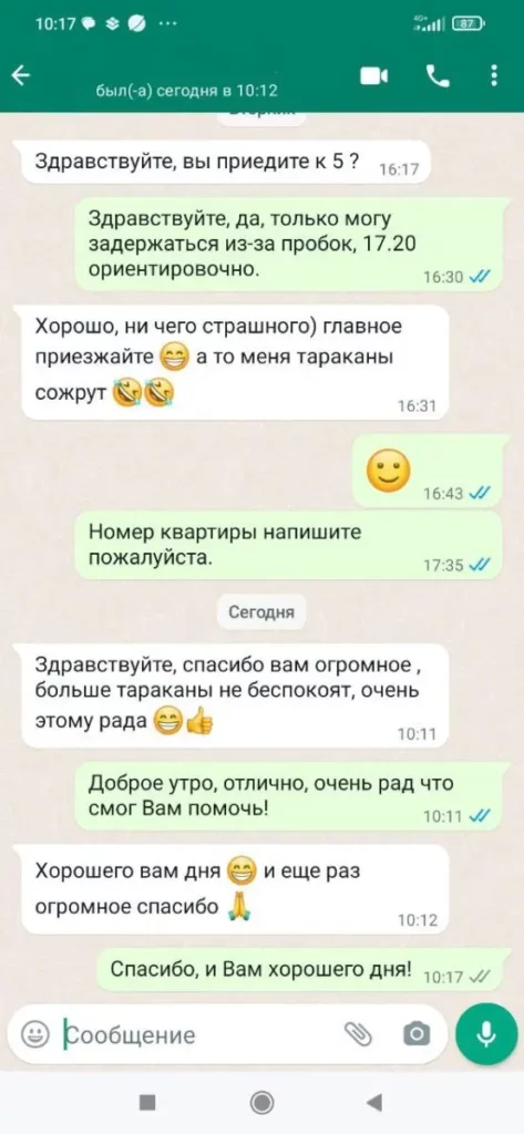 Отзыв клиента о работе СЭС Нимфадез